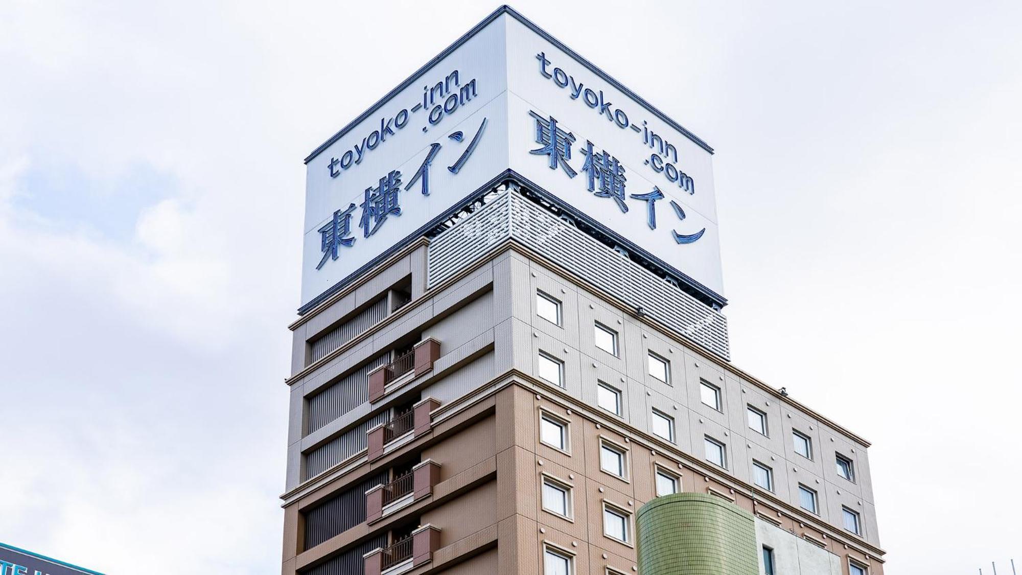 Toyoko Inn Toyohashi Eki Higashi Guchi Exterior foto